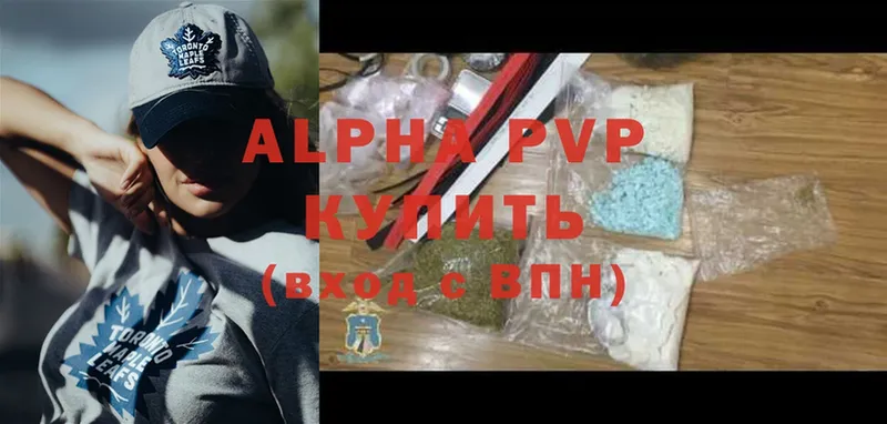 darknet наркотические препараты  KRAKEN   Alpha PVP кристаллы  Биробиджан  где можно купить наркотик 