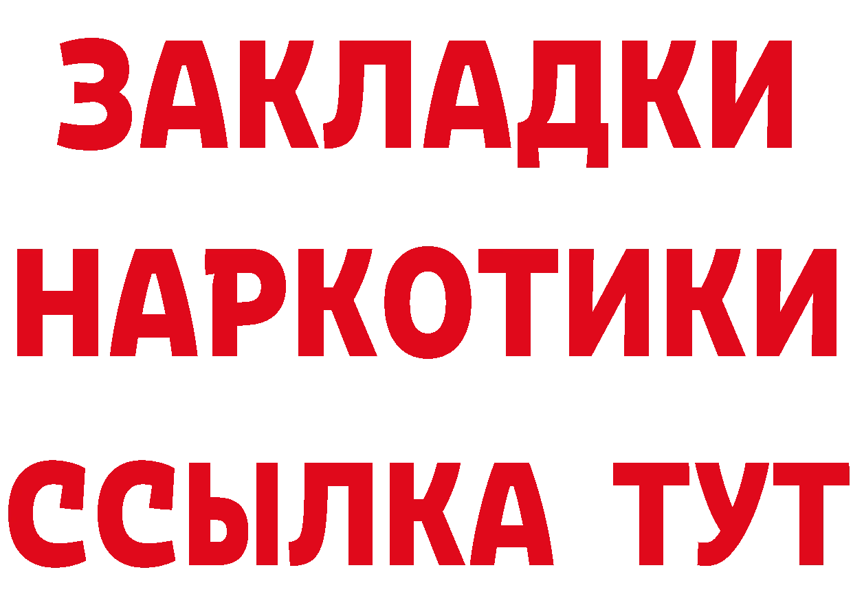 А ПВП Соль зеркало это гидра Биробиджан