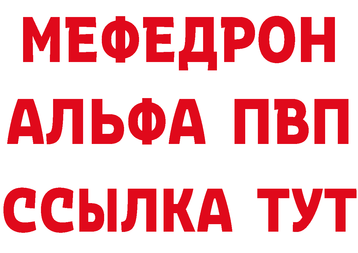 МЕТАДОН VHQ зеркало площадка blacksprut Биробиджан